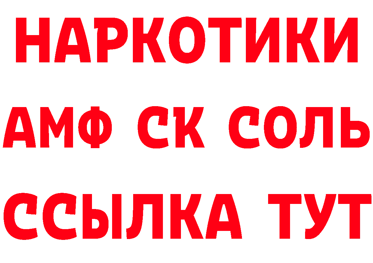 ГАШ 40% ТГК зеркало площадка мега Красавино